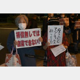 自粛には補償を！（Ｃ）日刊ゲンダイ