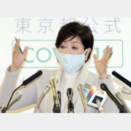 都知事選のためのアピール（Ｃ）日刊ゲンダイ