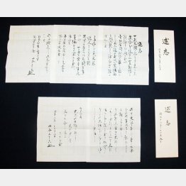 旧日本海軍の山本五十六・連合艦隊司令長官が決意を記した文書「述志」。上が1939年、下が1941年に書かれたもの（大分市の大分県立先哲史料館）／（Ｃ）共同通信社