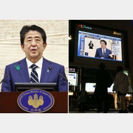 緊急事態宣言が出されているこの時、国のリーダーが最もやってはいけないことがフェイクニュースの拡散だ（全国都道府県緊急事態宣言をした安倍首相＝共同）／（Ｃ）日刊ゲンダイ