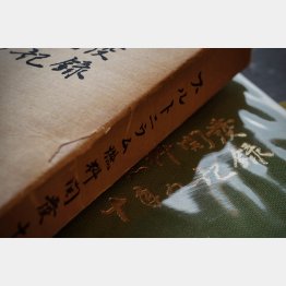 「プルトニウム燃料開発十年の記録」／（撮影：友永翔大）