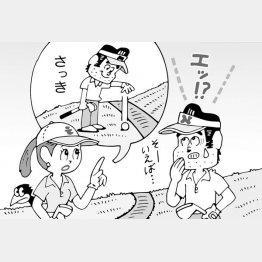 イラスト・小山混