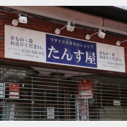 民事再生法の適用を申請した「たんす屋」／（Ｃ）日刊ゲンダイ