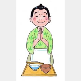 イラスト・クロキタダユキ