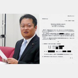 コロナ便乗の地盤固め（山梨県の長崎幸太郎知事と秘書が出張指導する旨の文書）／（Ｃ）日刊ゲンダイ