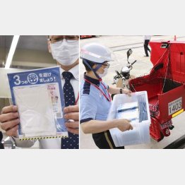 完璧に間抜けな話になってしまったアベノマスク（Ｃ）共同通信社