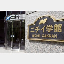 創業者の死からわずか1年足らずで…（Ｃ）日刊ゲンダイ