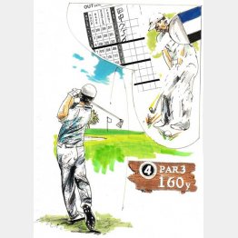 絵・たかぎしひろや