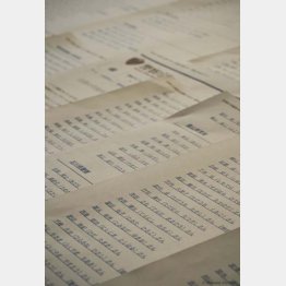 警察庁のリスト（写真）友永翔大