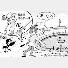 イラスト・小山混