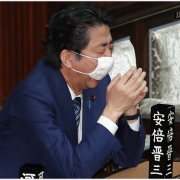 退陣すべき（安倍首相）／（Ｃ）日刊ゲンダイ