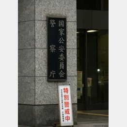 （写真）友永翔大