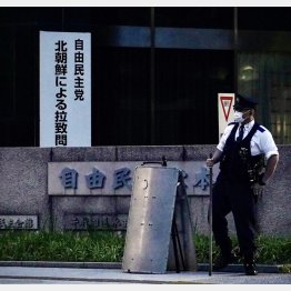 党本部に看板は掲げても…（撮影：友永翔大）