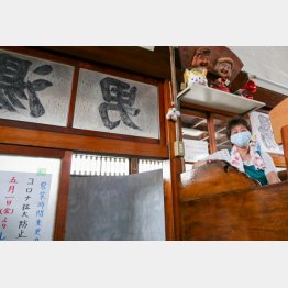 マスク姿で番台に座るみつ子さん（Ｃ）日刊ゲンダイ