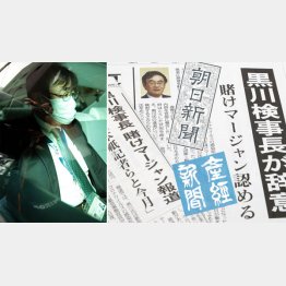 黒川検事長は「辞表」を提出。逃げるように車に乗り込んだ（Ｃ）日刊ゲンダイ
