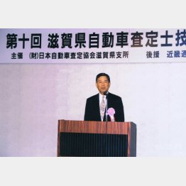 滋賀日産自動車・代表取締役時代（提供写真）