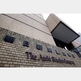 おわびよりも説明を（朝日新聞東京本社）／（Ｃ）日刊ゲンダイ