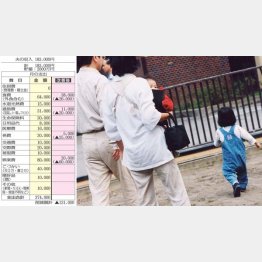 孫はかわいいけど…（Ｃ）日刊ゲンダイ