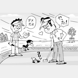 イラスト・小山混