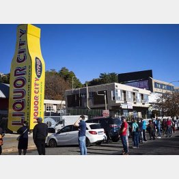 多くの人が酒屋の前に列をつくった（フェイスブックから）