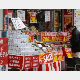 （Ｃ）日刊ゲンダイ