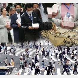 強力な同調圧力が…（Ｃ）日刊ゲンダイ