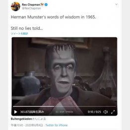 （レックスさんのツイッターより）