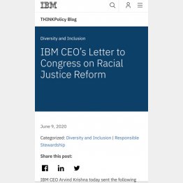 （IBMのクリシュナCEOのブログ）