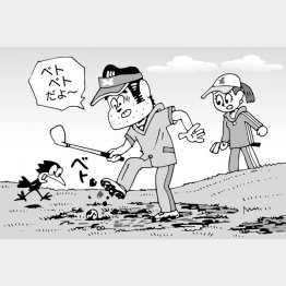 イラスト・小山混