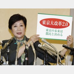 卒業証書を掲げたら？（Ｃ）日刊ゲンダイ