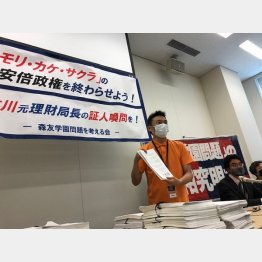 決意を語った木村真・豊中市議（Ｃ）日刊ゲンダイ