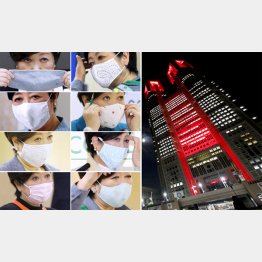 「見栄え」が大事（右は東京アラート時の都庁）／（Ｃ）日刊ゲンダイ