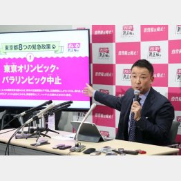都知事選の中心争点は東京五輪を強行するのか中止するのか（公約を述べるれいわ新撰組の山本太郎代表）／（Ｃ）日刊ゲンダイ