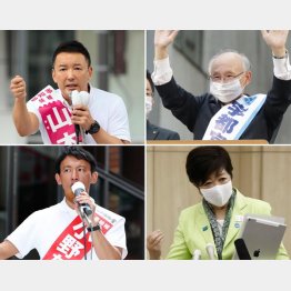 熱戦に期待（左上から時計回りに、山本太郎、宇都宮健児、小池百合子、小野泰輔の4候補）／（Ｃ）日刊ゲンダイ