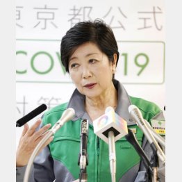 過小に見せかけ（Ｃ）共同通信社