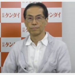 日刊ゲンダイYouTube公式チャンネルより（Ｃ）日刊ゲンダイ