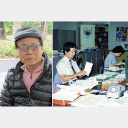 新潟支店時代（左は現在の鈴木さん）／（提供写真）