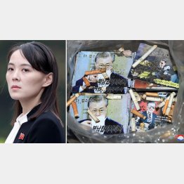 屈辱的すぎる扱い（左は金正恩朝鮮労働党委員長の妹、金与正党第１副部長＝ロイター）／（Ｃ）朝鮮中央通信＝共同