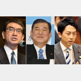 左から河野防衛相、石破元自民党幹事長、小泉環境相（Ｃ）日刊ゲンダイ