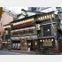 新宿末広亭（Ｃ）日刊ゲンダイ
