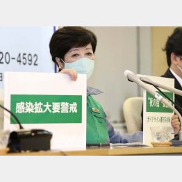 お得意の“フリップ芸″（小池百合子都知事）／（Ｃ）日刊ゲンダイ