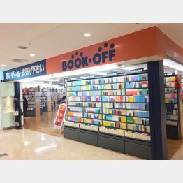 ブックオフなど大手も巻き込まれる買い取り店サバイバル時代（Ｃ）日刊ゲンダイ