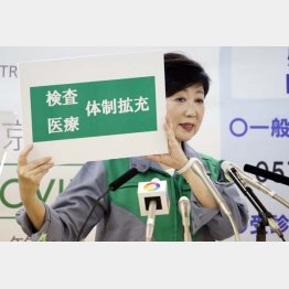 報道は現職中心（小池百合子都知事定例会見）／（Ｃ）日刊ゲンダイ