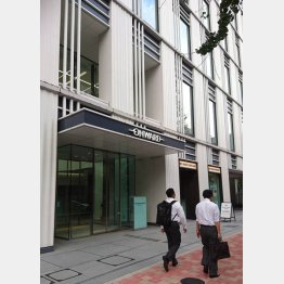 V字回復は難しい（オンワードHD本社）／（Ｃ）日刊ゲンダイ