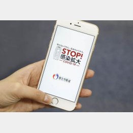 また不具合（Ｃ）日刊ゲンダイ