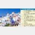 ギリシャは7月1日から受け入れ再開（Ｃ）PIXTA
