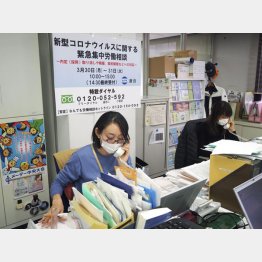 新型コロナの感染拡大を受けた緊急の労働相談に応じる連合の職員＝3月30日（Ｃ）共同通信社