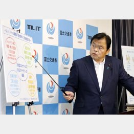 事業の参加条件を説明する赤羽国交相（Ｃ）共同通信社
