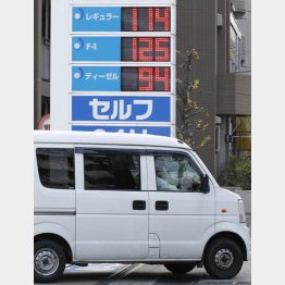 どこで入れても同じだった（Ｃ）日刊ゲンダイ