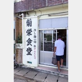 平良港の目の前。この看板が目印（Ｃ）日刊ゲンダイ